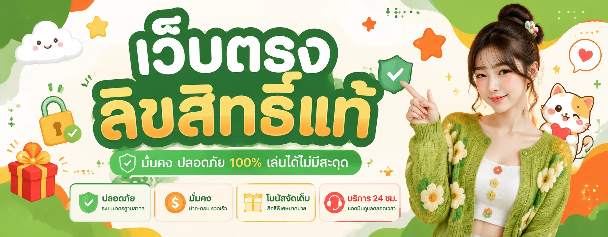 ricca6 banner
