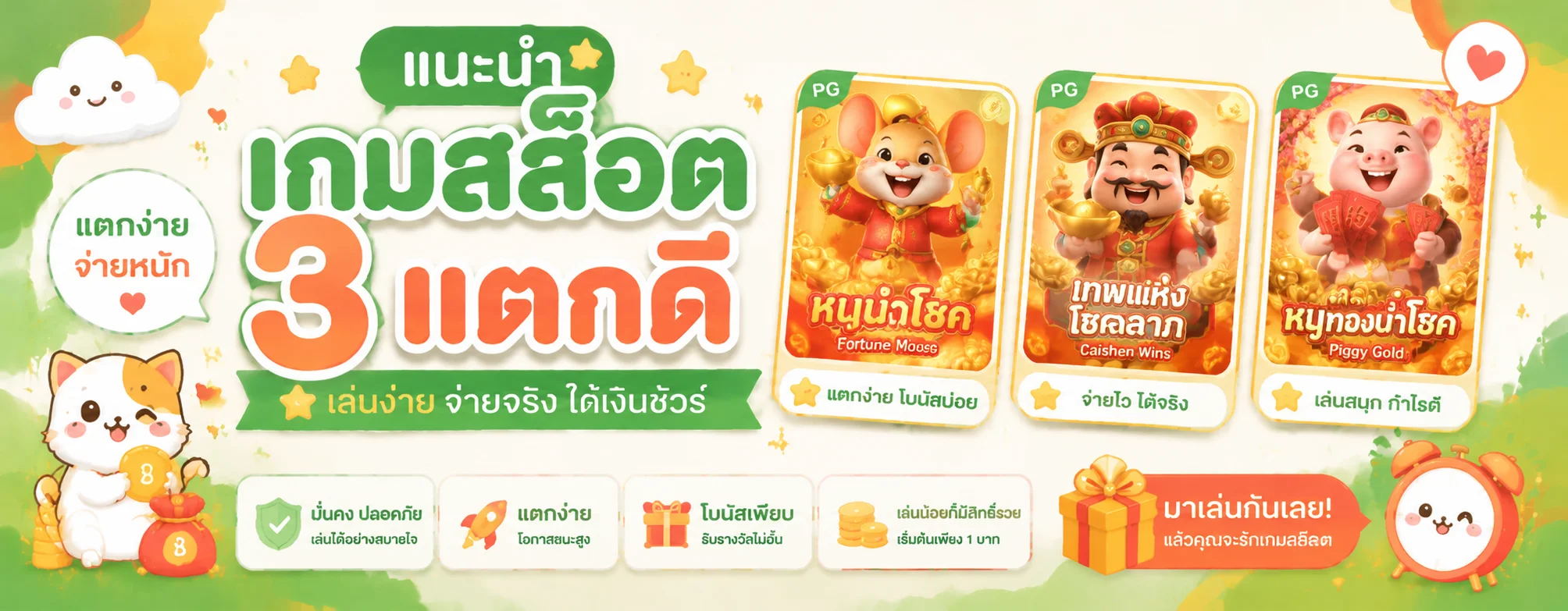 ricca6 banner