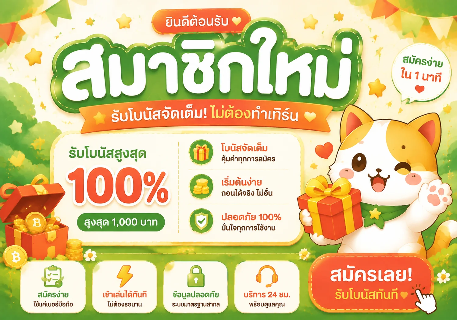 กำลังมาแรง ricca6